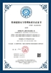 Trung Quốc Chinowing Technology Co., Ltd Chứng chỉ