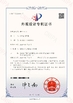 Trung Quốc Chinowing Technology Co., Ltd Chứng chỉ