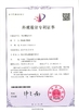 Trung Quốc Chinowing Technology Co., Ltd Chứng chỉ