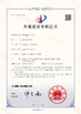 Trung Quốc Chinowing Technology Co., Ltd Chứng chỉ